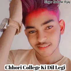 Chhori College Ki Dil Legi